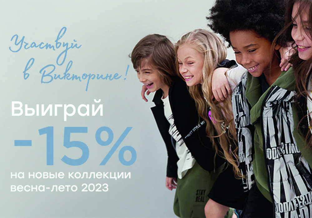 Викторина Choupette!