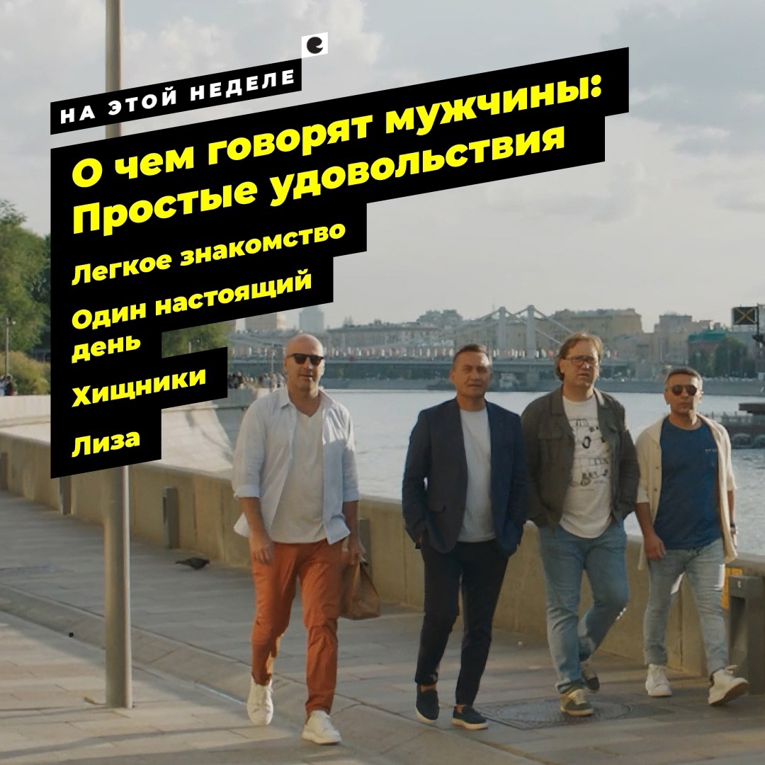 Новые премьеры!