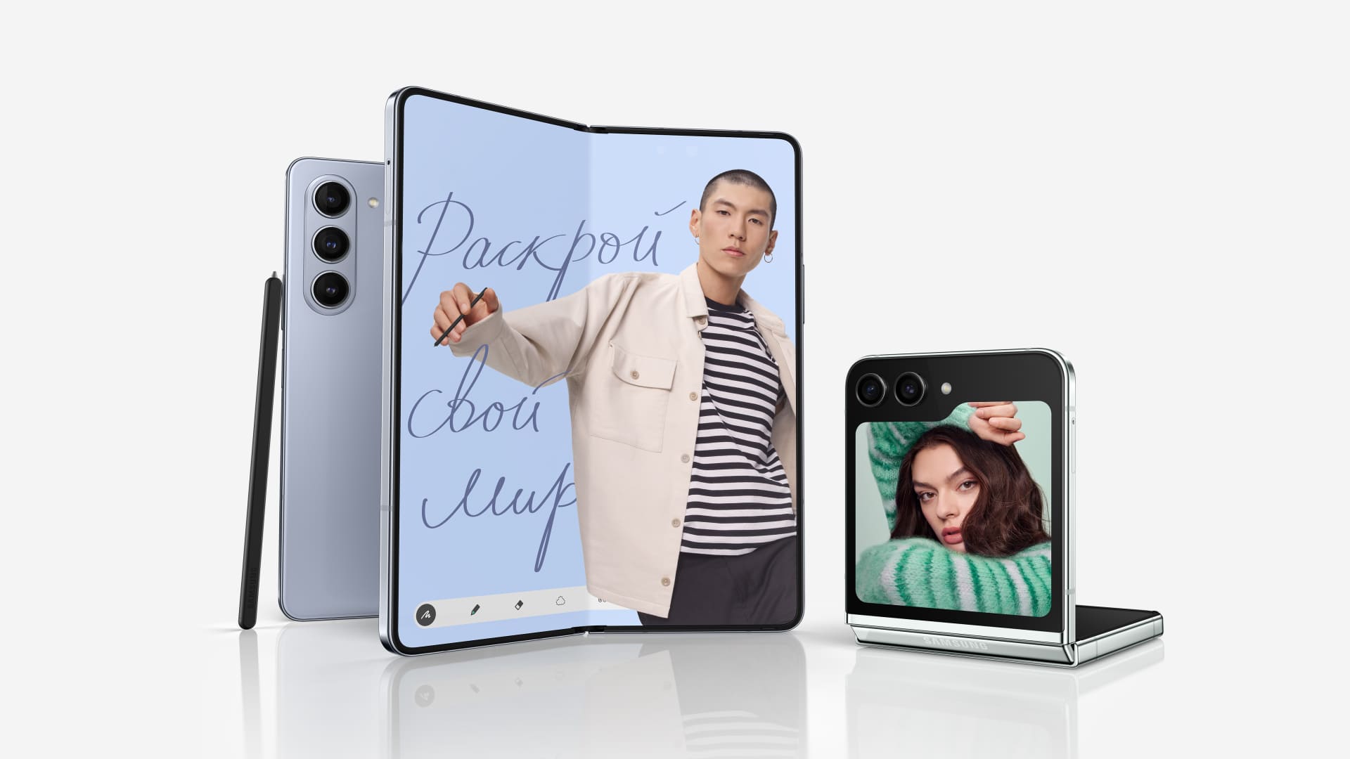 Новые Galaxy Z Fold5 | Z Flip5 с выгодой до 15 000 рублей