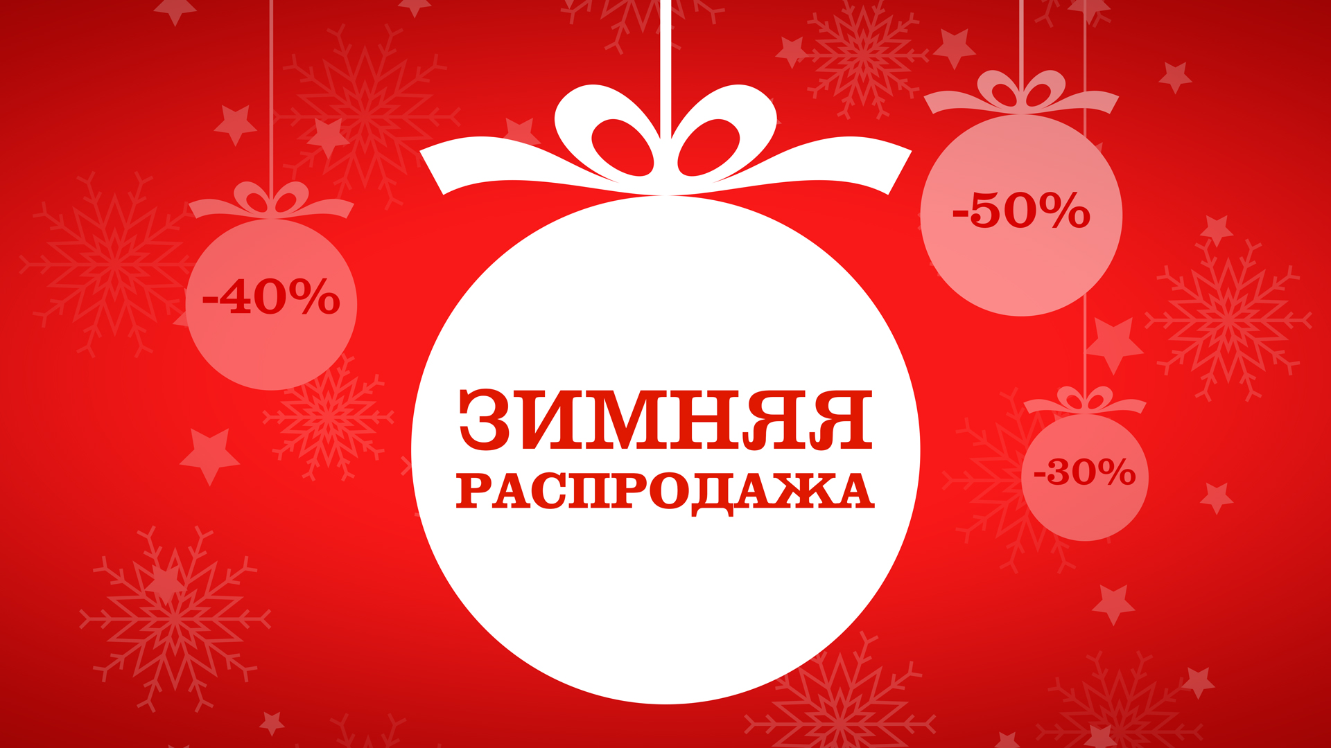Скидки до 50% на новогодний ассортимент в COOKHOUSE! 